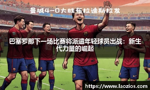 jn江南体育