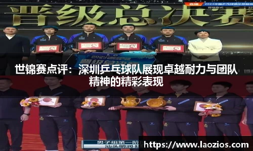 江南体育
