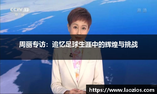 江南体育