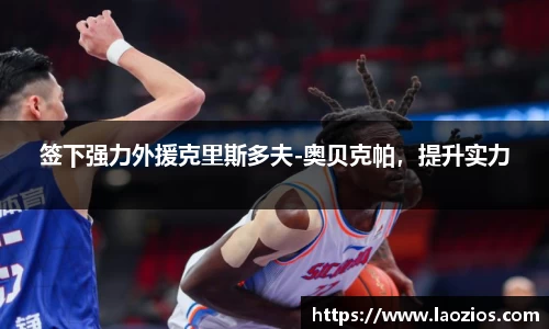 jn江南体育