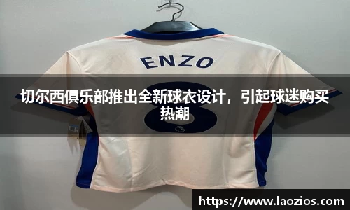 江南体育