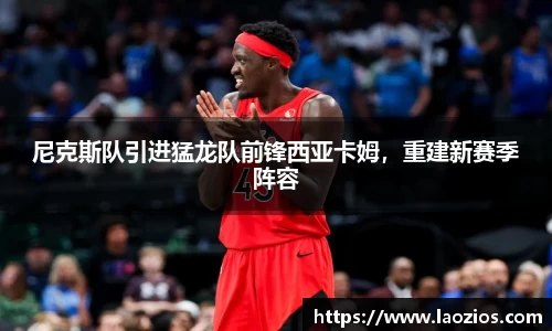 jn江南体育