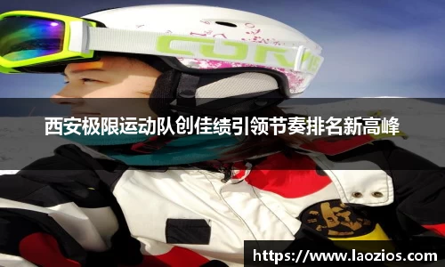 江南体育官方平台