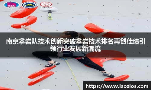 jn江南体育
