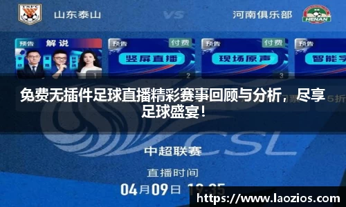 江南体育