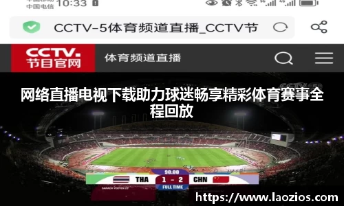 jn江南体育