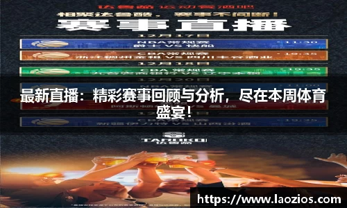 江南体育官方平台