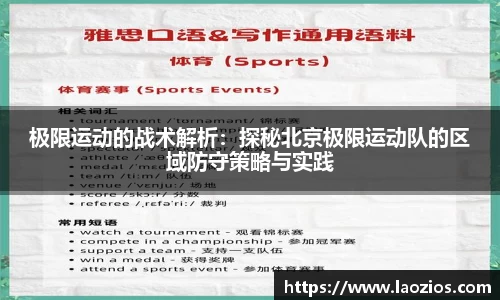 jn江南体育