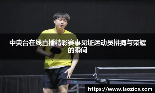 江南体育官方平台