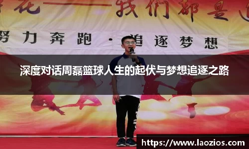 jn江南体育