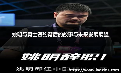 jn江南体育