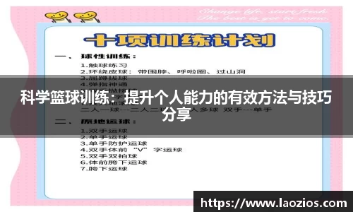 江南体育