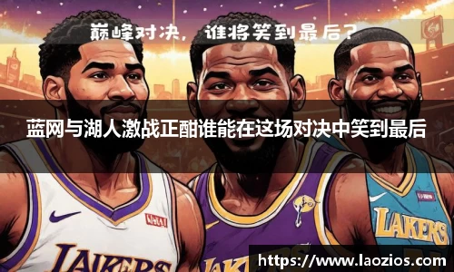 江南体育