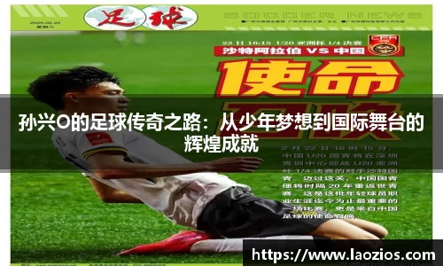 jn江南体育