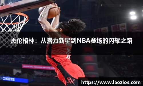 jn江南体育
