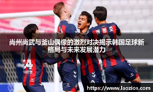 江南体育官方平台