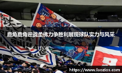 jn江南体育