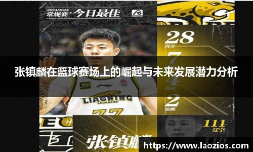江南体育官网