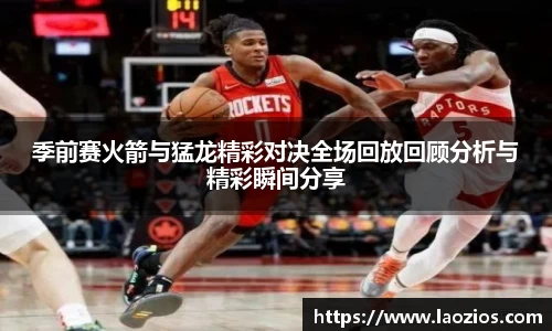 江南体育