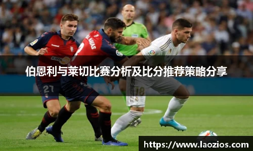 江南体育