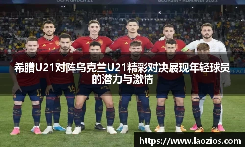 江南体育官网